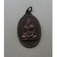 ราคา เหรียญพระราชทานเพลิงศพ รวงข้าว พิมพ์นั่งเต็มองค์ หลวงพ่อโต วัดเขากระโดน วัดเขาบ่อทอง ระยอง ปี2519 สภาพสวย (17724832644)