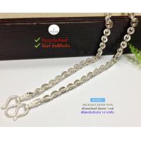 ราคา สร้อยคอเงินแท้92 5 ลายโซ่ทับแบน ลายน้ำมัน หนัก 1 2 บาทตัน ยาว 16 26 นิ้ว เรือนเงินแท้ (12650860069)
