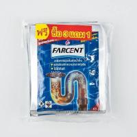 ราคา โปรถูก ฟาร์เซ็นท์ ผลิตภัณฑ์ขจัดการอุดตันท่อน้ำทิ้ง ชนิดเกล็ด 65 กรัม x 3 ซอง Farcent Drain Opener For Pipe 65g x 3 Bags อุปกรณ์ภายในบ้านราคาถูก เก็บเงินปลายทางได้ (18842072483)