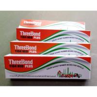 ราคา ThreeBond กาวทาปะเก็น 1104 กาวทาปะเก็นสำหรับซ่อมรถยนต์และรถจักรยานยนต์ (14869138987)
