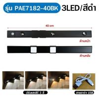ราคา หลอดไฟเซ็นเซอร์ หลอดไฟฉุกเฉิน ไฟเซ็นเซอร์ ไฟLED หลอดไฟไฟไร้สาย (21035492896)
