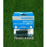 ราคา ยางเบรค ผ้าเบรค จักรยาน สำหรับขอบล้ออลูมิเนียมและขอบคาร์บอน (9746923439)