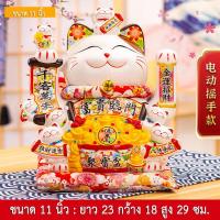 ราคา แมวนำโชค แมวกวักเรียกทรัพย์ เบญจมงคลทรัพย์พูนทวี กวักโชคลาภเงินทองไหลมาเทมา แมวกวักนำโชค เรียกลูกค้าเข้าร้าน (13142267608)