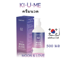 ราคา Kiume น้ําหอม ครีมนวดผม 500 มล แชมพูลดผมร่วง ยาสระผมขจัดรังแค ป้องกันผมร่วง ซ่อมแซมผมเสีย แชมพูครีมนวด (19625664389)