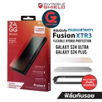ราคา มีรับประกัน 2ปี ฟิล์มนิรภัย S24 Ultra S24 Invisibleshield Zagg Fusion Hybrid XTR3 Protection ตัดแสงฟ้า ลดแสงสะท้อน (21348814773)