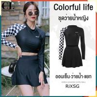 ราคา ชุดว่ายน้ำสตรี ชุดว่ายน้ำขายาว แฟชั่นชุดว่ายน้ำ ชุดว่ายน้ำแขนยาวขายาว กันUV ชุดดำน้ำผู้หญิง ชุดว่ายน้ำแฟชั่นผู้หญิง ชุดว่ายน้ำ (13985897431)