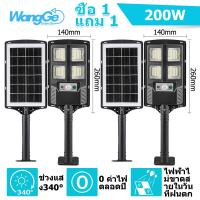 ราคา WangGe 1 แถม 1 โคมไฟถนน 200W 500W 800W 1000W 1500W ช่อง FLASH SALE โคมไฟถนน พลังงานแสงอาทิตย์ LED แสงสีขาว โคมไฟโซล่าเซล โคมไฟติดผนัง ไฟสปอร์ตไลท์ Spotlight Led ไฟโชล่าเซล (20507815815)