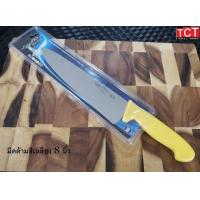 ราคา มีดเชฟ ด้ามพลาสติก มีดด้ามสี อย่างดี ยี่ห้อ Cutlery Pro ขนาด 8 และ 10 นิ้ว เฉพาะใบมีด มีดเชฟญี่ปุ่น มีดทำครัว มีด อุปกรณ์ทำอาหาร chef knife (5268336830)