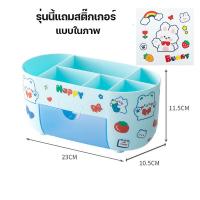 ราคา ฟรีสติ๊กเกอร์ กล่องใส่ของ กล่องใส่ปากกา แบบมีลิ้นชัก กล่องใส่เครื่องสำอาง กล่องใส่ของจัดเก็บเอนกประสงค์ (18414335776)
