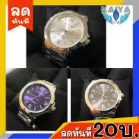 ราคา นาฬิกาข้อมือ นาฬิกาข้อมือผู้ชาย นาฬิกาผู้ชายแฟชั่น SK 1157 (4666298871)