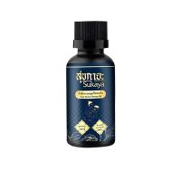 ราคา สุขกายะ ยานวดคลายเส้น น้ำมันนวดสุขกายะ กลิ่นกาสะลอง ตำรับ วัดโพธิ์ ขนาด 30 ml จำนวน 1 ขวด (20746914878)