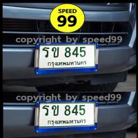 ราคา กรอบป้ายทะเบียนรถยนต์ 1 คู่ ไทเท ป้ายไทเท v1 (19433433897)