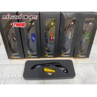 ราคา การ์ดแฮนด์ Lightech งานCNC ขาว (14491940579)