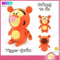ราคา ตุ๊กตา Pooh Friend Solf หมีพูห์ และเพื่อน นุ่มนิ่ม ขนาด 14 นิ้ว Winnie The Pooh ของเล่น ของเล่นเด็ก ของขวัญ ลิขสิทธิ์แท้ (16153430419)