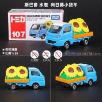 ราคา TOMICA TOMICA รถของเล่นโมเดลรถโลหะผสมจำลอง AE86 GTR รถบัส TOMY ฉากโรงจอดรถ (20034466023)