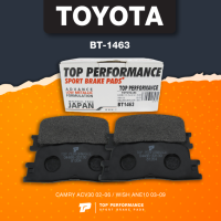ราคา ประกัน 3 เดือน ผ้าเบรคหลัง TOYOTA CAMRY ACV30 02 06 WISH ANE10 03 09 BT 1463 TOP PERFORMANCE JAPAN โตโยต้า แคมรี่ วิช DB1463 (10162953588)