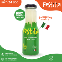 ราคา น้ำเลมอนมินต์100 ตราเฟสติเลีย 250 มล แพค 24 ขวด (17277038732)