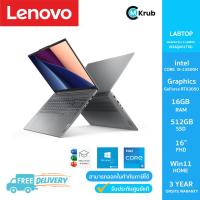 ราคา E Tax ลดหย่อนภาษีได้ Lenovo IdeaPad Pro 5 16IRH8 83AQ001TTA i5 13500H RTX3050 16GB 512GB 16 0 Win11 Office Arctic Grey (21024517830)