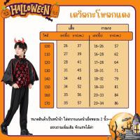 ราคา สินค้าพร้อมส่ง ชุดเกราะนักรบ ไม่รวมชุดข้างใน ส่งไวสุดเลยบ่องตรง (20495644305)