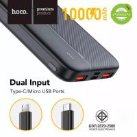 ราคา Power Bank มีมอก 2879 2560 ขนาด 10000mAh รับประกัน 1 ปี แบตเตอรี่สำรอง พาวเวอร์แบงค์ Power Bank (16301734954)