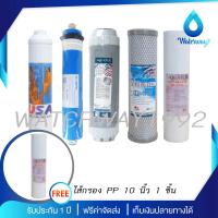 ราคา AQUATEK ชุดไส้กรองน้ำระบบ RO 50 200GPD Premium Grade ครบชุด สำหรับเครื่องกรองน้ำระบบ RO ทุกรุ่น แถมฟรี ไส้กรองน้ำดื่ม PP 5 micron 1 ชิ้น (21223050922)