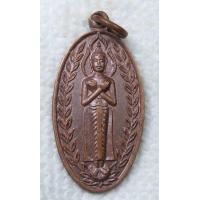 ราคา เหรียญ หลวงพ่อพุทธรำพึง วัดถนน จังหวัดอ่างทอง พระพุทธรูปปางรำพึง พระประจำวันเกิด วันศุกร์ (15857632362)