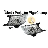 ราคา ไฟหน้าแต่ง Projector Vigo Champ โคมขาว (523858560)
