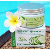 ราคา นวลอนงค์ ครีมล้างหน้าสูตรแตงกวา Cucumber Facial Cleansing Cream (728502958)