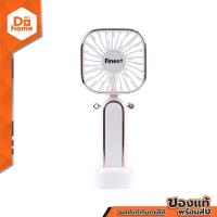ราคา FINEXT พัดลมพกพา USB รุ่น FNRC 2105 สีขาว MC (18378896257)
