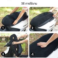 ราคา ตาข่ายหุ้มเบาะมอเตอร์ไซค์ ผ้าคลุมเบาะรถจักรยานยนต์ ผ้าหุ้มเบาะมอเตอร์ไซต์ กันน้ำ ระบายอากาศ (19470848159)