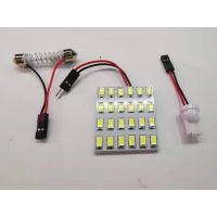 ราคา ไฟเพดานรถยนต์ LED12V 24ดวง สีขาว (861414172)