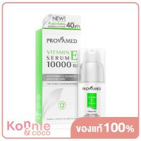 ราคา Provamed Vitamin E Serum 10000 IU 30ml โปรวาเมด เซรั่มเข้มข้น (20060476364)