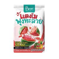 ราคา 1 ซอง Posh Medica Fiber ไฟเบอร์ มะนาว สับปะรด มะขาม ส้ม เขียวหวาน ช่วยขับถ่าย ดีท็อกซ์สารพิษ detox ไฟเบอร์มะนาว ไฟเบอร์สับปะรด ไฟเบอร์มะขาม (20682912025)