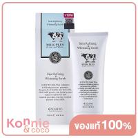 ราคา Beauty Buffet Scentio Milk Plus Whitening Q10 Facial Foam 100ml บิวตี้ บุฟเฟ่ต์ โฟมล้างหน้าจากสารสกัดน้ำนมบริสุทธิ์ (20138908056)