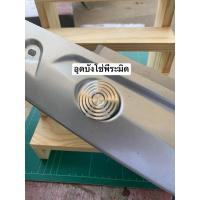 ราคา อุดบังโซ่เลสcnc wawe (18444037708)