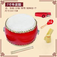 ราคา กลองหนังวัวกลองหอประชุม5678910นิ้วกลองขนาดใหญ่กลองเด็กของเล่นกลองสำหรับเด็กอนุบาลกลองเล็กตีกลองเครื่องดนตรี (20034476164)