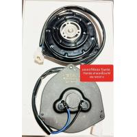 ราคา มอเตอร์พัดลมแอร์ หม้อน้ำ สามเหลี่ยมกลาง TOYOTA AE 100 Honda Civic Jazz 02 06 (20040385899)