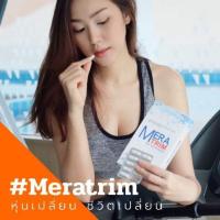 ราคา MT8 MERATRIM เมราทริม อาหารเสริมลดน้ำหนัก รีวิวเพียบที่ PANTIP ใช้ดีบอกต่อ ดื้อยา ลดยาก อ้วนเพราะกิน กินเก่ง ต้องลอง มีอย ปลอดภัย (11714804723)