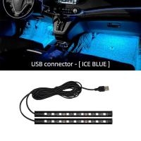 ราคา ไฟนีออนติดเท้า LED สำหรับตกแต่งภายในรถไฟแบ็คไลท์สำหรับจุดบุหรี่ไฟสร้างบรรยากาศแบบ USB อุปกรณ์เสริมสำหรับยานพาหนะ (21170935981)