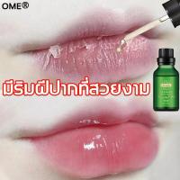 ราคา ปากนุ่มชมพู JHMXลิปออยล์ ลิปบำรุงปาก ชุ่มชื่นริมฝีปาก แก้ปากดำคล้ำ ทำให้ริมฝีปากอวบอิ่ม ลิปแก้ปากดํา ครีมแก้ปากดำ ครีมทาแก้ปากดำ ลิปบาล์มบำรุง ลิปทาแก้ปากดำ ลิปบำรุงปากดำ ลิปแก้ปากดํา ชมพู ครีมทาปากชม