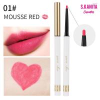ราคา ลิปเขียนขอบปาก ทาปาก แบบหมุน Yunhu lip liner (19767903813)