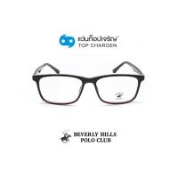 ราคา BEVERLY HILLS POLO CLUB แว่นสายตาทรงเหลี่ยม BH 21105 C6 size 54 By ท็อปเจริญ (8146757299)
