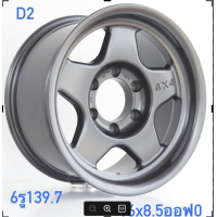 ราคา 4วง ล้อแม็กขอบ 16 4x4 ออฟโรด แข็งแรงมาก ทนทาน สายลุย ราคารวมส่งเก็บเงินปลายทาง (21249926154)