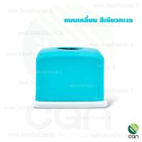 ราคา กล่องใส่ทิชชู่ พลาสติก กล่องใส่กระดาษทิชชู่ (21048393343)