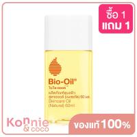 ราคา Bio Oil Natural 60ml ไบโอ ออยล์ เนเชอรัล ดูแลผิวแตกลาย ผิวไม่สม่ำเสมอ (18897148620)