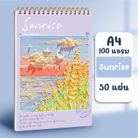 ราคา C8 สมุดวาดรูป A4 ไม่มีเส้น ตามฤดูกาล 50 Pages 100 G สมุดวาดภาพ สมุดสเก็ต A4 drawing (19181803950)