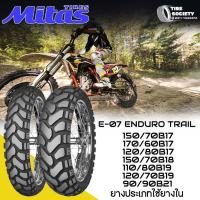 ราคา MITAS รุ่น E 07 ENDURO ขนาด 150 70B17 170 60B17 120 80B18 150 70B18 110 80B19 120 70B19 90 90B21 ยางแอดเวนเจอร์ (18852055509)