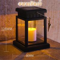 ราคา A Clouds ไฟเทียน ปทรงตะเกียง โซล่าเซลล์ โคมไฟโซล่าเซลล์รูปทรงตะเกียง (18220695697)