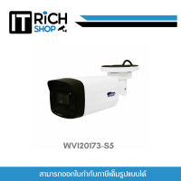 ราคา WATASHI รุ่น WVI20173 S5 2 0 MP HDCVI IR Bullet Camera ประกันศูนย์ 3ปี (20947213029)