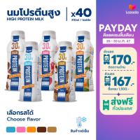 ราคา มูฟ นมโปรตีนสูง x40 (20971869136)